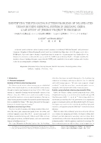 Identifying the Financing Pattern Problems