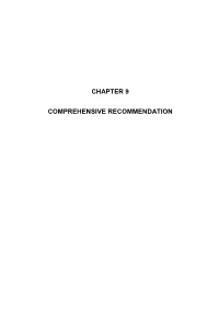 Chapter 9 Comprehensive Recommendation