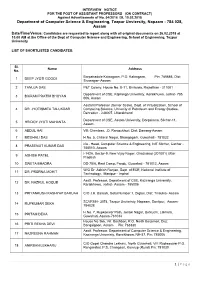 Department of Computer Science & Engineering, Tezpur Unviersity