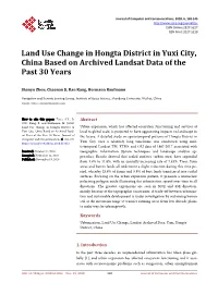 Land Use Change in Hongta District in Yuxi City, China Based on Archived Landsat Data of the Past 30 Years