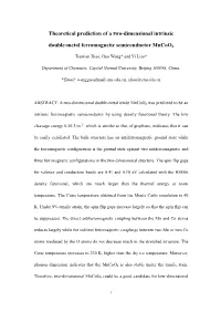 Theoretical Prediction of a Two-Dimensional Intrinsic Double