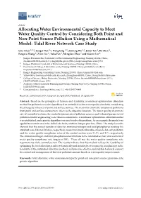 Allocating Water Environmental Capacity to Meet Water Quality Control by Considering Both Point and Non-Point Source Pollution U