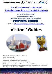 Visitors' Guides