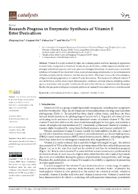 Research Progress in Enzymatic Synthesis of Vitamin E Ester Derivatives