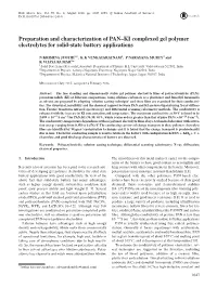 Preparation and Characterization of PAN–KI Complexed Gel Polymer Electrolytes for Solid-State Battery Applications