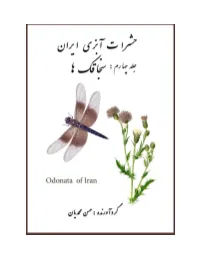 Odonata Compiled By