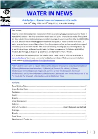 Water in News – a Bulletin of Media Coverage of Water Issues