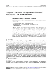 Analysis of Compositions and Physical Characteristics of Different Rice from Heilongjiang China
