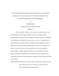 Investigating Crisis Communication Strategies in a Government Operating System