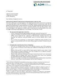 LC Paper No. CB(1)1017/17-18(03)