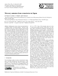 Mercury Emission from Crematories in Japan