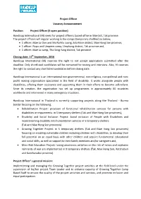 Project Officer Vacancy Announcement
