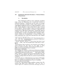 Regulating the Blockchain Revolution: a Financial Industry Transformation