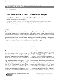 State and Structure of Urban Forests in Kharkiv Region