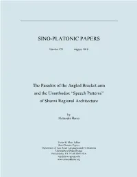 The Paradox of the Angled Bracket-Arm and the Unorthodox “Speech Patterns” of Shanxi Regional Architecture