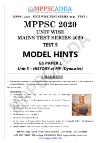 Mppsc 2020 Model Hints
