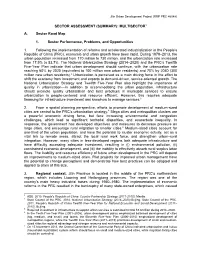 RRP Sector Assessment (Summary)