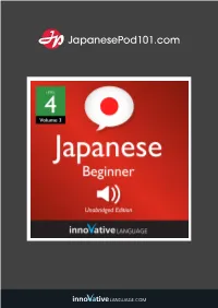 D"Fj Japanesepodlol.Com
