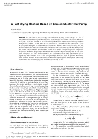 A Fast Drying Machine Based on Semiconductor Heat Pump
