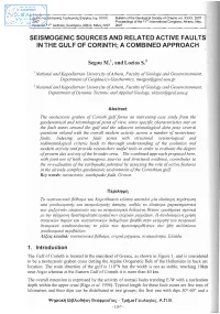 Seismogenic Sources and Related Active Faults in the Gulf of Corinth; a Combined Approach