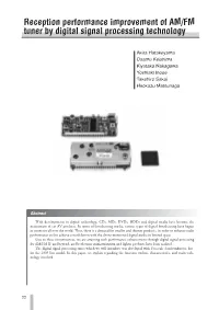 Reception Performance Improvement of AM/FM Tuner by Digital Signal Processing Technology
