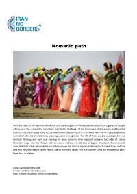 Nomadic Path