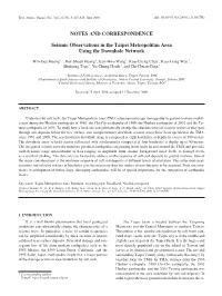 Seismic Observations in the Taipei Metropolitan Area Using the Downhole Network