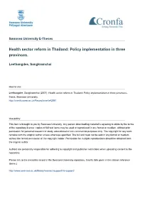 Health Sector Reform in Thailand: Policy Implementation in Three Provinces
