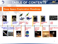 Deep Space Exploration Roadmap