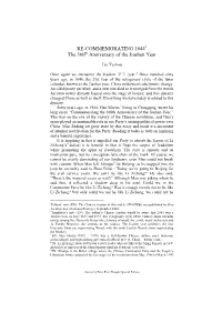 RE-COMMEMORATING 1644 the 360 Anniversary of the Jiashen Year