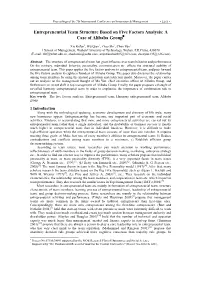 Entrepreneurial Team Structure Based on Five Factors Analysis: a Case of Alibaba Group∗