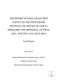 The Report of Data Collection Survey on the Partnership Between the Private Sector in Hokkaido and Mongolia, Central Asia, and the Caucasus Area