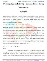Drainage System in Sutlej – Yamuna Divide During Harappan Age