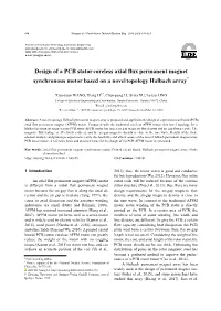 Design of a PCB Statorcoreless Axial Flux Permanent Magnet