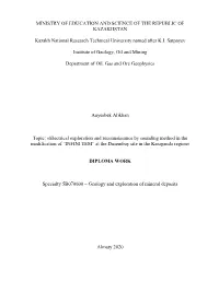 Logistics and Interpretation Report