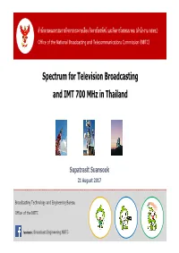 Spectrum for Television Broadcasting and 700Mhz