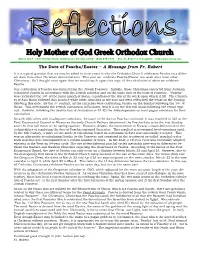 The Date of Pascha/Easter ~ a Message from Fr. Robert