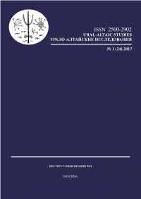 Ua2017 24.Pdf