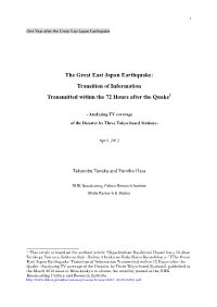 The Great East Japan Earthquake: Transition of Information Transmitted Within the 72 Hours After the Quake1