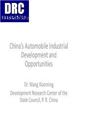 China's Automobile Industrial Development and Opportunities