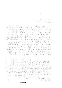 Linguistic Scepticism in Mauthner's Philosophy