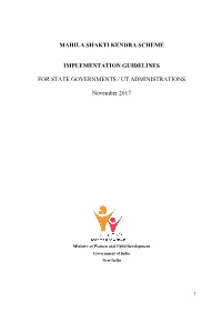 Mahila Shakti Kendra Scheme Implementation Guidelines