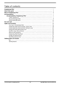 Table of Contents