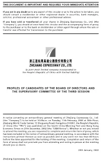 Profiles of Candidates of the Board of Directors and the Supervisory Committee of the Third Session