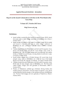 Volume 207, October 2015 Issue