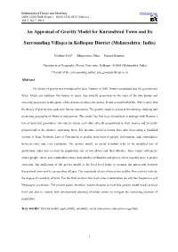 An Appraisal of Gravity Model for Kurundwad Town and Its