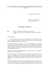 Cssf Circular 03/110