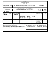 FORM 11A Designated Location Identity
