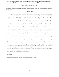 The Changing Models of International Technology Transfer in China