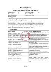 Course Syllabus